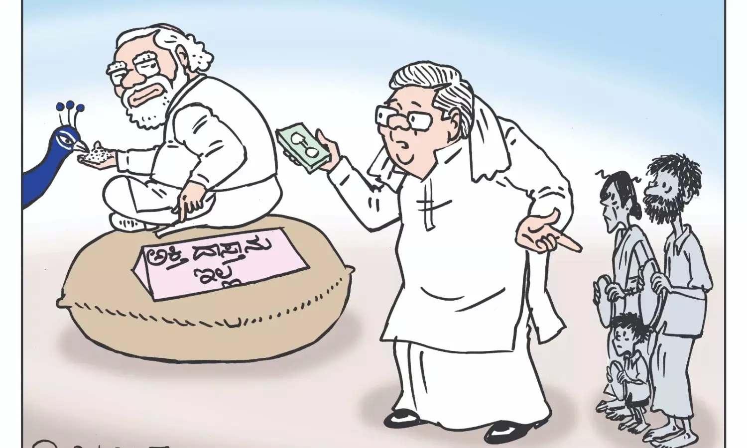 ಛೂ ಬಾಣ: ಪಿ. ಮಹಮ್ಮದ್ ಕಾರ್ಟೂನ್