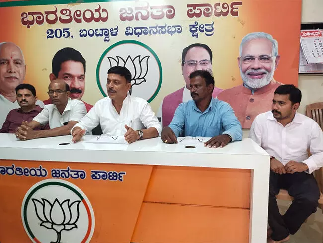 ಬಂಟ್ವಾಳ| ರಾಜ್ಯ ಸರಕಾರ ದ್ವೇಷದ ರಾಜಕಾರಣ ಮಾಡುತ್ತಿದೆ: ಬಿಜೆಪಿ ಬಂಟ್ವಾಳ| ರಾಜ್ಯ ಸರಕಾರ ದ್ವೇಷದ ರಾಜಕಾರಣ ಮಾಡುತ್ತಿದೆ: ಬಿಜೆಪಿ