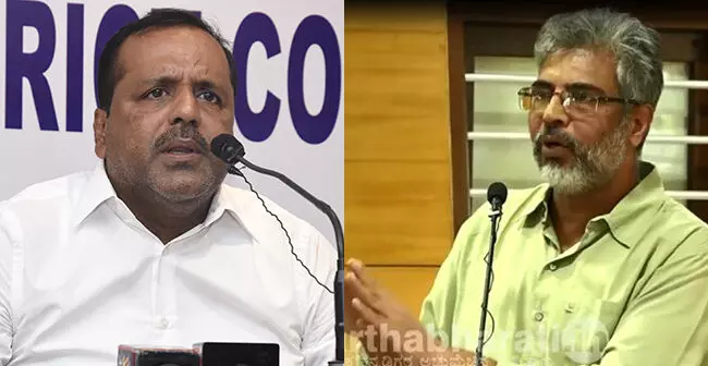 ಸ್ಪೀಕರ್ ಸರ್, ಸಂವಿಧಾನದ ಆಶಯ ವಿರೋಧಿಸುವವರಿಂದ ಯಾವ ಮೌಲ್ಯಗಳ ತರಬೇತಿ ಕೊಡಿಸುತ್ತೀರಿ ?; ವಿಧಾನಸಭಾಧ್ಯಕ್ಷರಿಗೆ ಶಿಕ್ಷಣ ತಜ್ಞ ನಿರಂಜನಾರಾಧ್ಯ. ವಿ.ಪಿ ಬಹಿರಂಗ ಪತ್ರ