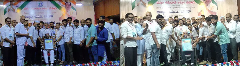 ಮುಸ್ಲಿಂ ಸಮುದಾಯ ಒಕ್ಕೂಟದಿಂದ ಸ್ಪೀಕರ್ ಯು.ಟಿ.ಖಾದರ್, ಶಾಸಕ ಅಶೋಕ್ ರೈಗೆ ಸನ್ಮಾನ