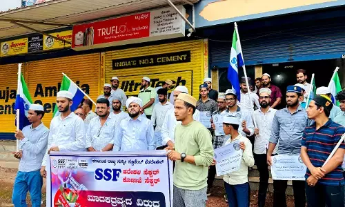 ಗ್ರಾಮಚಾವಡಿ: ಮಾದಕ ದ್ರವ್ಯ ವಿರುದ್ಧ ಜಾಗೃತಿ ಅಭಿಯಾನ