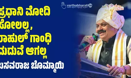 ಪ್ರಧಾನಿ ಮೋದಿ ಸೋಲಲ್ಲ, ರಾಹುಲ್ ಗಾಂಧಿ ಮದುವೆ ಆಗಲ್ಲ: ಬಸವರಾಜ ಬೊಮ್ಮಾಯಿ