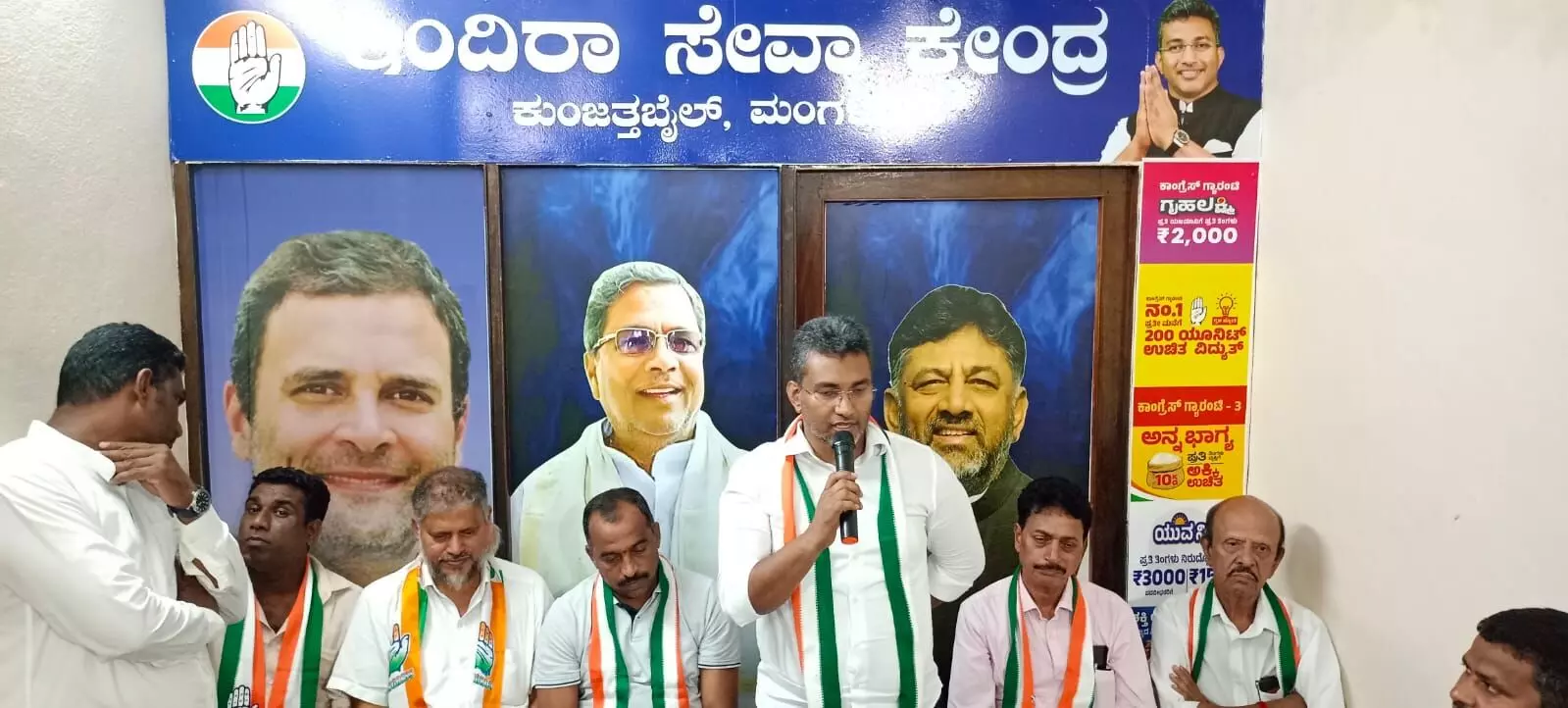 ಕುಂಜತ್ತಬೈಲ್ ನಲ್ಲಿ ಇಂದಿರಾ ಸೇವಾ ಕೇಂದ್ರ ಲೋಕಾರ್ಪಣೆ ಕುಂಜತ್ತಬೈಲ್ ನಲ್ಲಿ ಇಂದಿರಾ ಸೇವಾ ಕೇಂದ್ರ ಲೋಕಾರ್ಪಣೆ