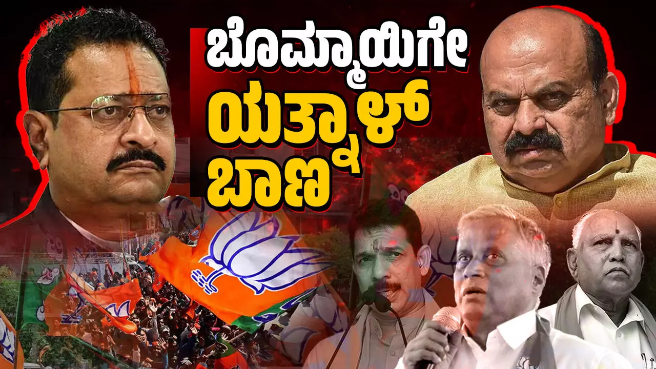 ನಾಯಕರ ವಿರುದ್ಧದ ಅಸಮಾಧಾನ ಸ್ಫೋಟ, ಬೀದಿಗೆ ಬಂತು ಬಿಜೆಪಿ ಜಗಳ ನಾಯಕರ ವಿರುದ್ಧದ ಅಸಮಾಧಾನ ಸ್ಫೋಟ, ಬೀದಿಗೆ ಬಂತು ಬಿಜೆಪಿ ಜಗಳ