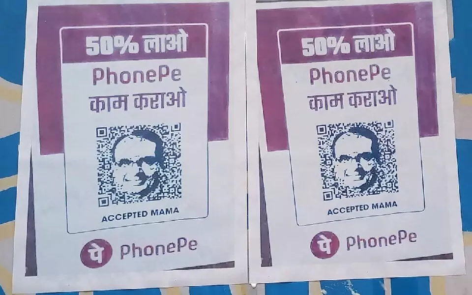 ಮೋದಿ ಸ್ವಾಗತಕ್ಕೆ ಮಧ್ಯಪ್ರದೇಶ ಸಿಎಂ ಭ್ರಷ್ಟಾಚಾರ ಆರೋಪದ ಪೋಸ್ಟರ್ ಗಳು ಪ್ರತ್ಯಕ್ಷ