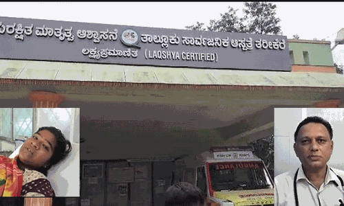 ತರೀಕೆರೆ: ಆಸ್ಪತ್ರೆ ಎದುರು ನರಳಾಡುತ್ತಿದ್ದ ತುಂಬು ಗರ್ಭಿಣಿಗೆ ಸಕಾಲಿಕ ಚಿಕಿತ್ಸೆ ಒದಗಿಸಿದ ವೈದ್ಯ