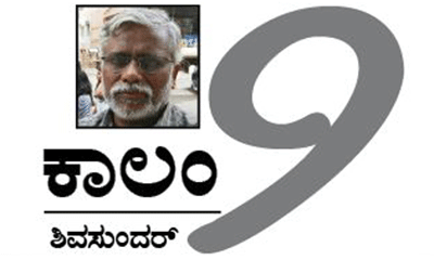 ಕಾಂಗ್ರೆಸ್‌ನ ಸಂಘಾನುಸಂಧಾನ ಮತ್ತು ಸಂವಿಧಾನ