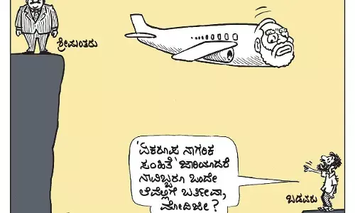 ಛೂ ಬಾಣ | ಪಿ. ಮಹಮ್ಮದ್ ಕಾರ್ಟೂನ್