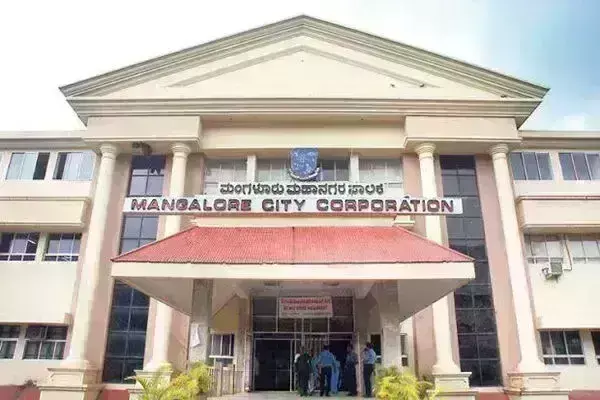 ಶುಲ್ಕ ಪಾವತಿ ಬಾಕಿ: ಮನಪಾಕ್ಕೆ ಆ್ಯಂಟನಿ ಸಂಸ್ಥೆಯಿಂದ ನೋಟೀಸ್!