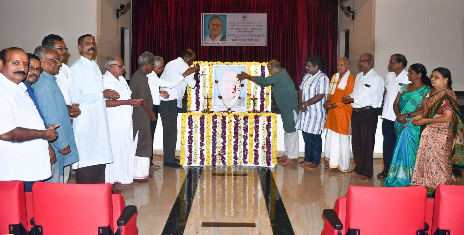 ಯಕ್ಷಗಾನ ಸವ್ಯಸಾಚಿ ತೋನ್ಸೆ ಜಯಂತ್ಕುಮಾರಗೆ ನುಡಿನಮನ ಯಕ್ಷಗಾನ ಸವ್ಯಸಾಚಿ ತೋನ್ಸೆ ಜಯಂತ್ಕುಮಾರಗೆ ನುಡಿನಮನ