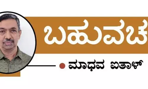 ಧ್ರುವೀಕರಣದ ಹತಾರ- ಏಕರೂಪ ನಾಗರಿಕ ಸಂಹಿತೆ