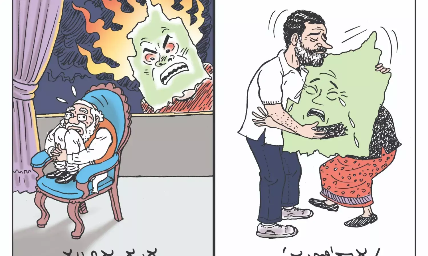 ಛೂ ಬಾಣ | ಪಿ. ಮಹಮ್ಮದ್ ಕಾರ್ಟೂನ್