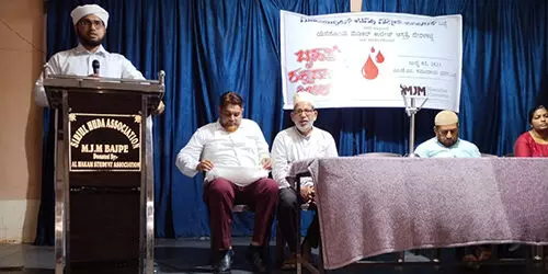 ಬಜ್ಪೆ ಮುಹಿಯುದ್ದೀನ್ ಜುಮಾ ಮಸೀದಿ ವತಿಯಿಂದ ಬೃಹತ್ ರಕ್ತದಾನ ಶಿಬಿರ