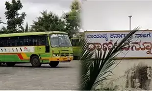 ಬಸ್ ಡಿಪೋದಲ್ಲೇ ಕೆಎಸ್ಸಾರ್ಟಿಸಿ ನೌಕರ ಆತ್ಮಹತ್ಯೆ