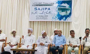 ‘ಸಜಿಪ ಪುಲ್ಲೀಸ್ ಚಲ್ಲೀಸ್’ ಕುಟುಂಬ ಸಮ್ಮಿಲನ