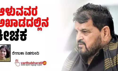 ಆಳುವವರ ಅಖಾಡದಲ್ಲಿನ ಕೀಚಕ