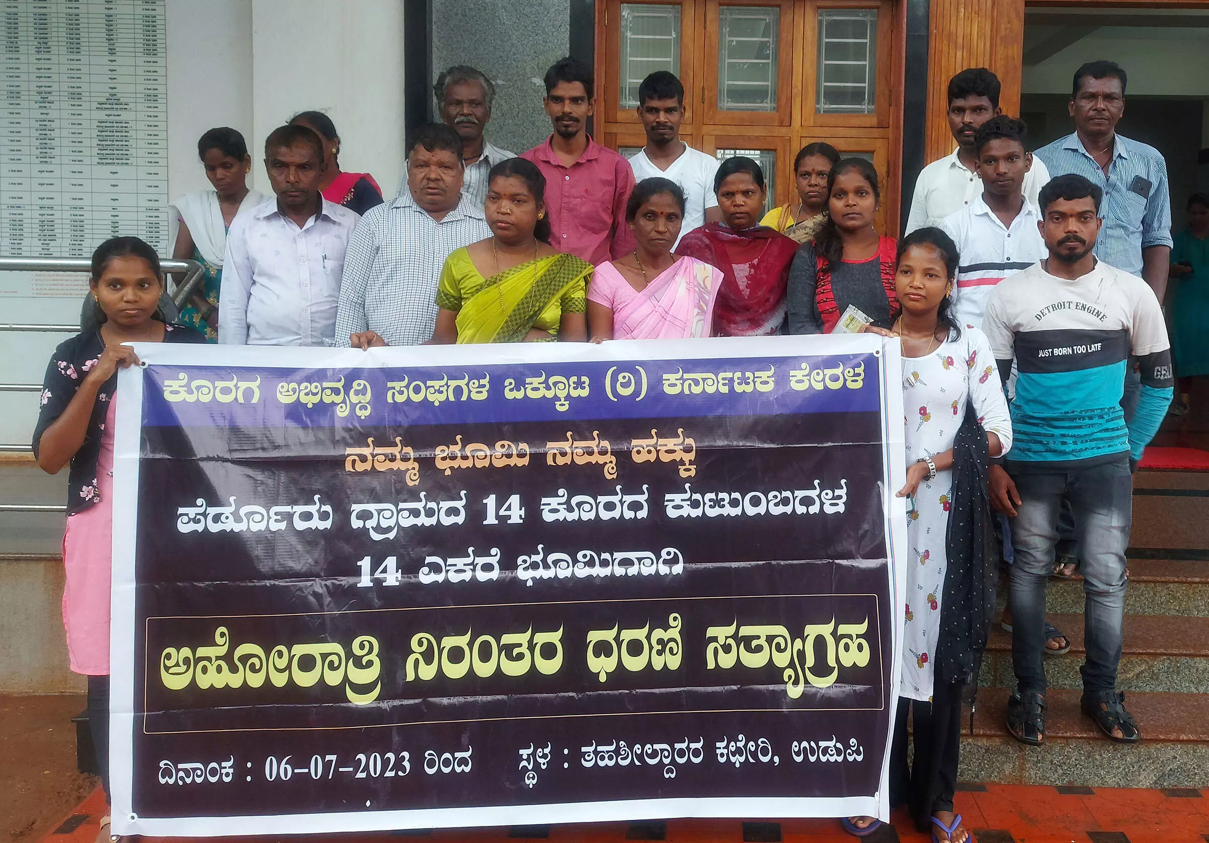 ಪೆರ್ಡೂರು ಗ್ರಾಮದ ಕೊರಗರ ಭೂಮಿಗಾಗಿ ಧರಣಿ