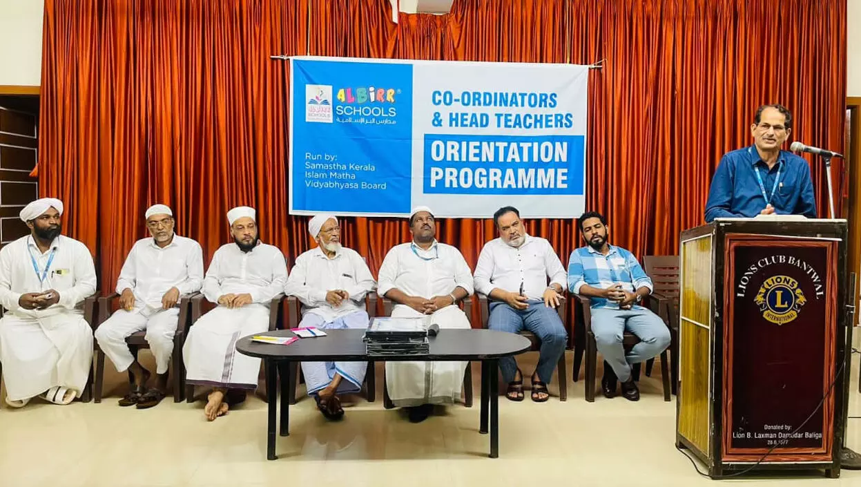 ಅಲ್ ಬಿರ್ರ್ ಶಾಲಾ ಆಡಳಿತ ಮಂಡಳಿ-ಶಿಕ್ಷಕಿಯರ ಕಾರ್ಯಾಗಾರ ಅಲ್ ಬಿರ್ರ್ ಶಾಲಾ ಆಡಳಿತ ಮಂಡಳಿ-ಶಿಕ್ಷಕಿಯರ ಕಾರ್ಯಾಗಾರ