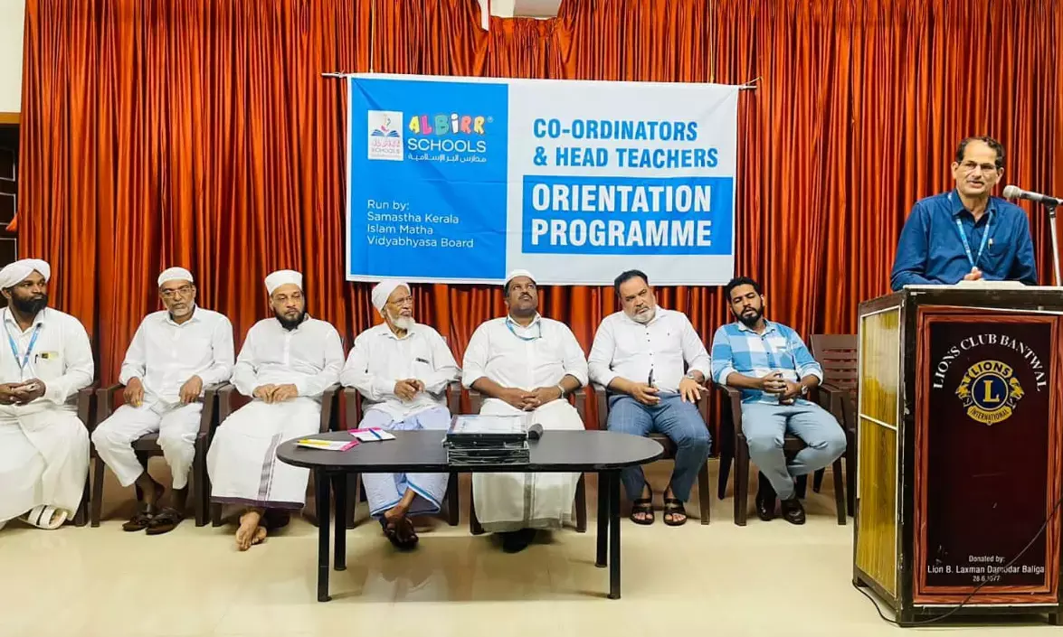 ಅಲ್‌ ಬಿರ್ರ್‌ ಶಾಲಾ ಆಡಳಿತ ಮಂಡಳಿ-ಶಿಕ್ಷಕಿಯರ ಕಾರ್ಯಾಗಾರ