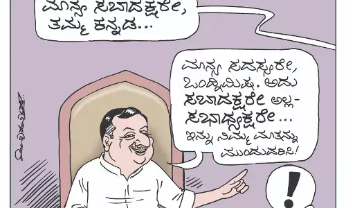 ಛೂ ಬಾಣ | ಪಿ. ಮಹಮ್ಮದ್ ಕಾರ್ಟೂನ್