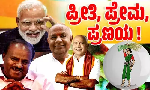 ಮತ್ತೆ ಬಿಜೆಪಿ, ಜೆಡಿಎಸ್ ನಡುವೆ ದೋಸ್ತಿ ಮಾತು