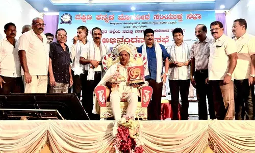 ದಕ್ಷಿಣ ಕನ್ನಡ ಮೊಗವೀರ ಸಂಯುಕ್ತ ಸಭೆ ವತಿಯಿಂದ ಸ್ಪೀಕರ್ ಖಾದರ್, ಶಾಸಕರಿಗೆ ಅಭಿನಂದನೆ