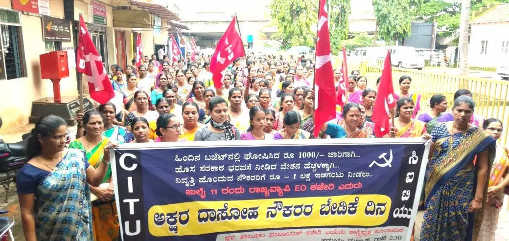 ಬೇಡಿಕೆ ಈಡೇರಿಕೆಗೆ ಆಗ್ರಹಿಸಿ ಅಕ್ಷರ ದಾಸೋಹ ನೌಕರರ ಧರಣಿ