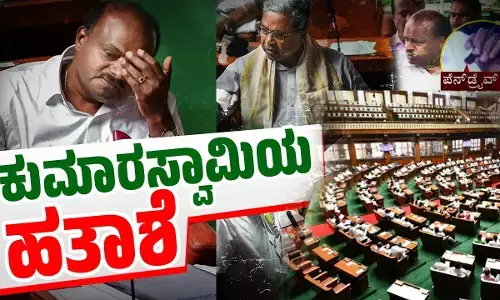 ಕುಮಾರಸ್ವಾಮಿಯ ಹತಾಶೆ : ಪೆನ್ ಡ್ರೈವ್ ನ ಸಾಕ್ಷ್ಯ ಬಹಿರಂಗ ಪಡಿಸಿಲ್ಲ ಏಕೆ ?