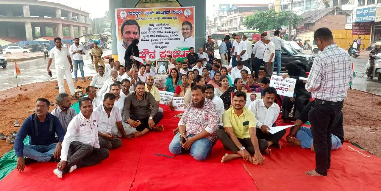 ಸುರತ್ಕಲ್: ಕಾಂಗ್ರೆಸ್ ವತಿಯಿಂದ ಮೌನ ಪ್ರತಿಭಟನೆ ಸುರತ್ಕಲ್: ಕಾಂಗ್ರೆಸ್ ವತಿಯಿಂದ ಮೌನ ಪ್ರತಿಭಟನೆ