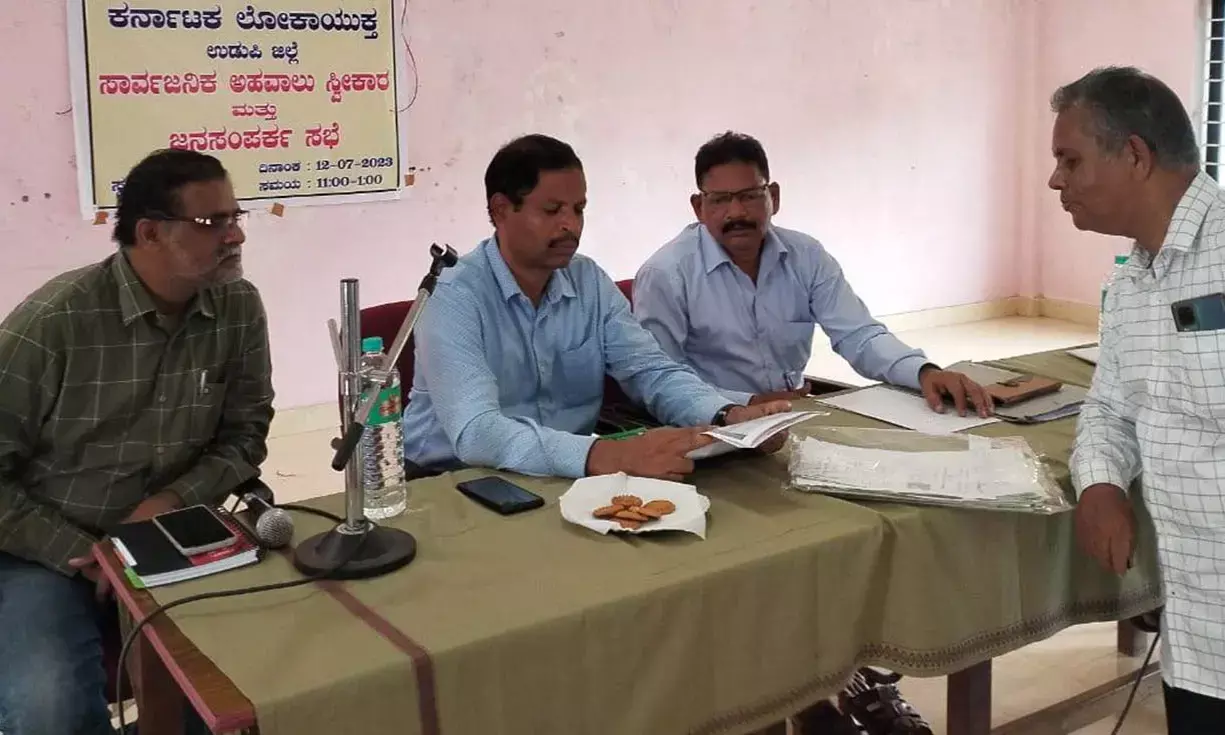 ಬ್ರಹ್ಮಾವರ: ಲೋಕಾಯುಕ್ತದಿಂದ ಅಹವಾಲು ಸ್ವೀಕಾರ