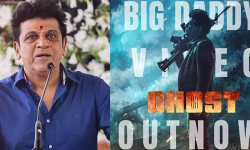 ಶಿವರಾಜ್ ಕುಮಾರ್ ಗೆ ಹುಟ್ಟುಹಬ್ಬ ಸಂಭ್ರಮ: ‘ಘೋಸ್ಟ್‘ ಚಿತ್ರದ ಟೀಸರ್ ಬಿಡುಗಡೆ