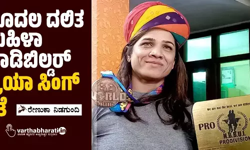 ಮೊದಲ ದಲಿತ ಮಹಿಳಾ ಬಾಡಿಬಿಲ್ಡರ್ ಪ್ರಿಯಾ ಸಿಂಗ್ ಕತೆ