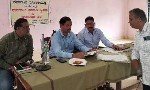 ಬ್ರಹ್ಮಾವರ: ಲೋಕಾಯುಕ್ತದಿಂದ ಅಹವಾಲು ಸ್ವೀಕಾರ