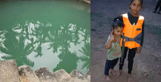 ತುಮಕೂರು: ಬಾವಿಗೆ ಬಿದ್ದ ತಂಗಿಯನ್ನು ರಕ್ಷಿಸಿದ 8 ವರ್ಷದ ಸಹೋದರಿ! ತುಮಕೂರು: ಬಾವಿಗೆ ಬಿದ್ದ ತಂಗಿಯನ್ನು ರಕ್ಷಿಸಿದ 8 ವರ್ಷದ ಸಹೋದರಿ!