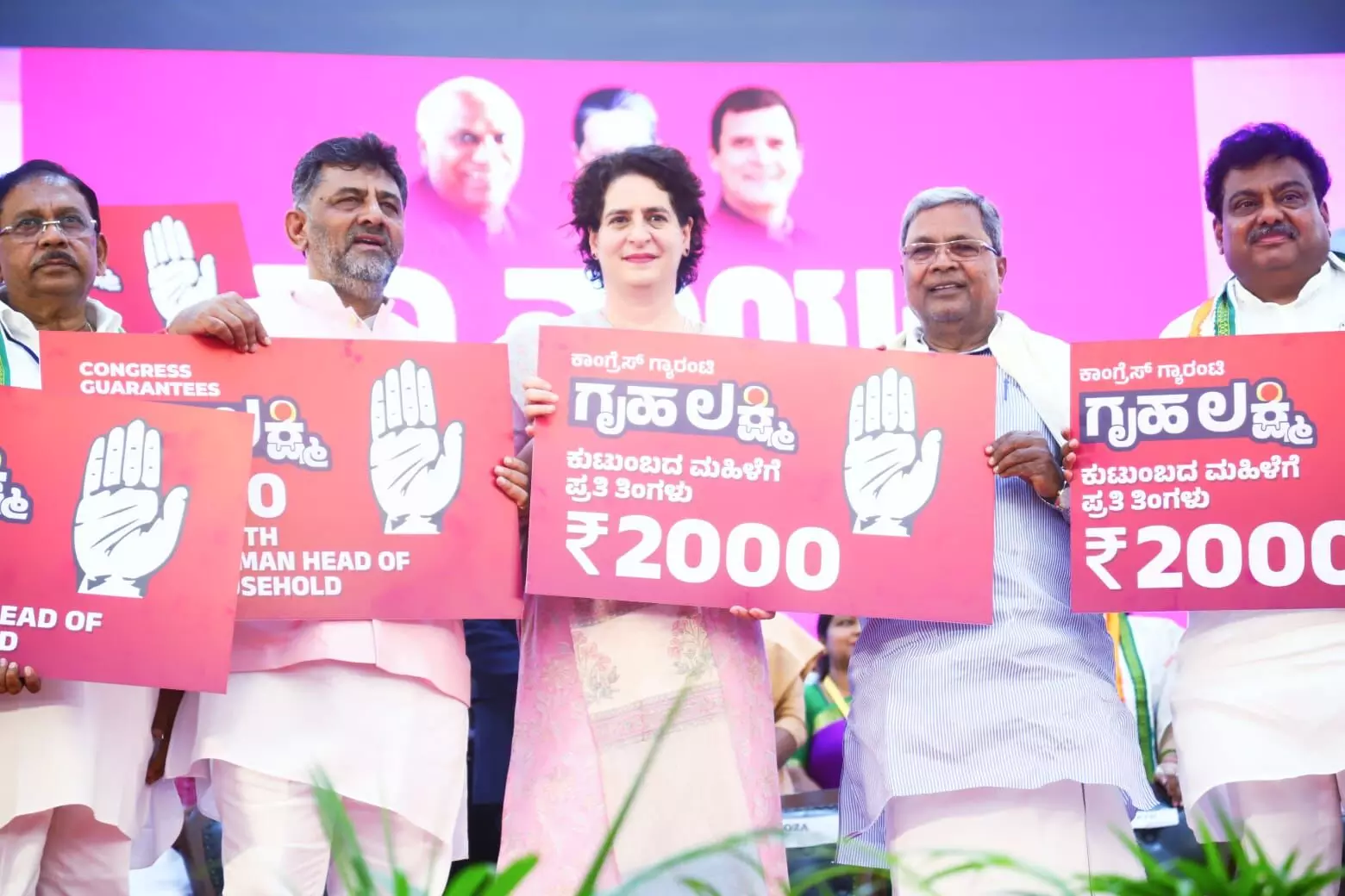 ಗೃಹಲಕ್ಷ್ಮೀ ಯೋಜನೆ ಜಾರಿಗೆ ಪ್ರಜಾಪ್ರತಿನಿಧಿ ನೇಮಕಕ್ಕೆ ಸರಕಾರ ನಿರ್ಧಾರ; ಮಾರ್ಗಸೂಚಿ ಪ್ರಕಟ ಗೃಹಲಕ್ಷ್ಮೀ ಯೋಜನೆ ಜಾರಿಗೆ ಪ್ರಜಾಪ್ರತಿನಿಧಿ ನೇಮಕಕ್ಕೆ ಸರಕಾರ ನಿರ್ಧಾರ; ಮಾರ್ಗಸೂಚಿ ಪ್ರಕಟ