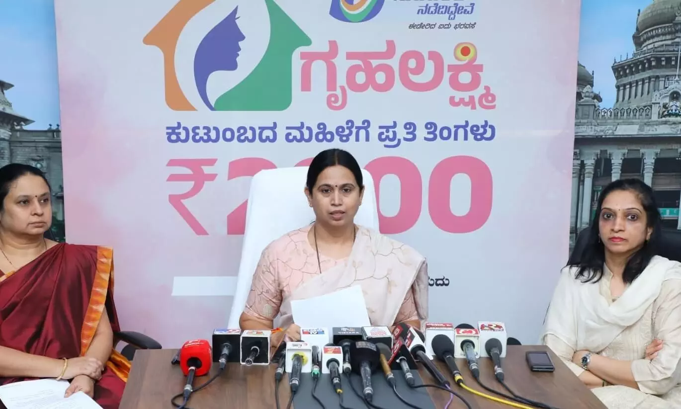 ಗೃಹಲಕ್ಷ್ಮಿ ಯೋಜನೆ ಅರ್ಜಿ ಸಲ್ಲಿಕೆಗೆ 2 ವಿಧಾನ; ಫಲಾನುಭವಿ ಯಾರು?: ಇಲ್ಲಿದೆ ಮಾಹಿತಿ ಗೃಹಲಕ್ಷ್ಮಿ ಯೋಜನೆ ಅರ್ಜಿ ಸಲ್ಲಿಕೆಗೆ 2 ವಿಧಾನ; ಫಲಾನುಭವಿ ಯಾರು?: ಇಲ್ಲಿದೆ ಮಾಹಿತಿ