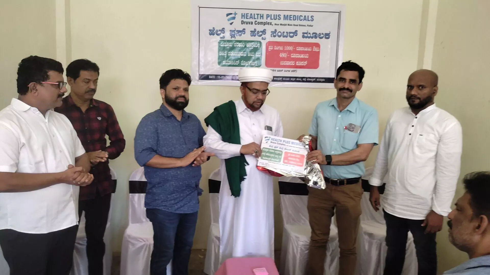 ಪುತ್ತೂರು:ಹೆಲ್ತ್ ಪ್ಲಸ್ ಹೆಲ್ಪ್ ಸೆಂಟರ್ನಿಂದ ಡಯಾಲಿಸಿಸ್ ರೋಗಿಗಳಿಗೆ ಸಹಾಯ ಪುತ್ತೂರು:ಹೆಲ್ತ್ ಪ್ಲಸ್ ಹೆಲ್ಪ್ ಸೆಂಟರ್ನಿಂದ ಡಯಾಲಿಸಿಸ್ ರೋಗಿಗಳಿಗೆ ಸಹಾಯ