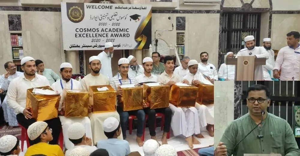 ಕೋಸ್ಮಸ್ ಸ್ಪೋರ್ಟ್ಸ್ ಕ್ಲಬ್ ವತಿಯಿಂದ ಪ್ರತಿಭಾ ಪುರಸ್ಕಾರ, ಶೈಕ್ಷಣಿಕ ಪ್ರಶಸ್ತಿ ಪ್ರದಾನ ಸಮಾರಂಭ ಕೋಸ್ಮಸ್ ಸ್ಪೋರ್ಟ್ಸ್ ಕ್ಲಬ್ ವತಿಯಿಂದ ಪ್ರತಿಭಾ ಪುರಸ್ಕಾರ, ಶೈಕ್ಷಣಿಕ ಪ್ರಶಸ್ತಿ ಪ್ರದಾನ ಸಮಾರಂಭ