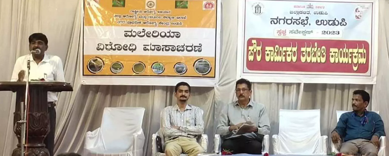 ಉಡುಪಿ: ಪೌರಕಾರ್ಮಿಕರಿಗೆ ತರಬೇತಿ ಕಾರ್ಯಾಗಾರ