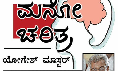 ವ್ಯಕ್ತಿ ಪೂಜಾಫಲ