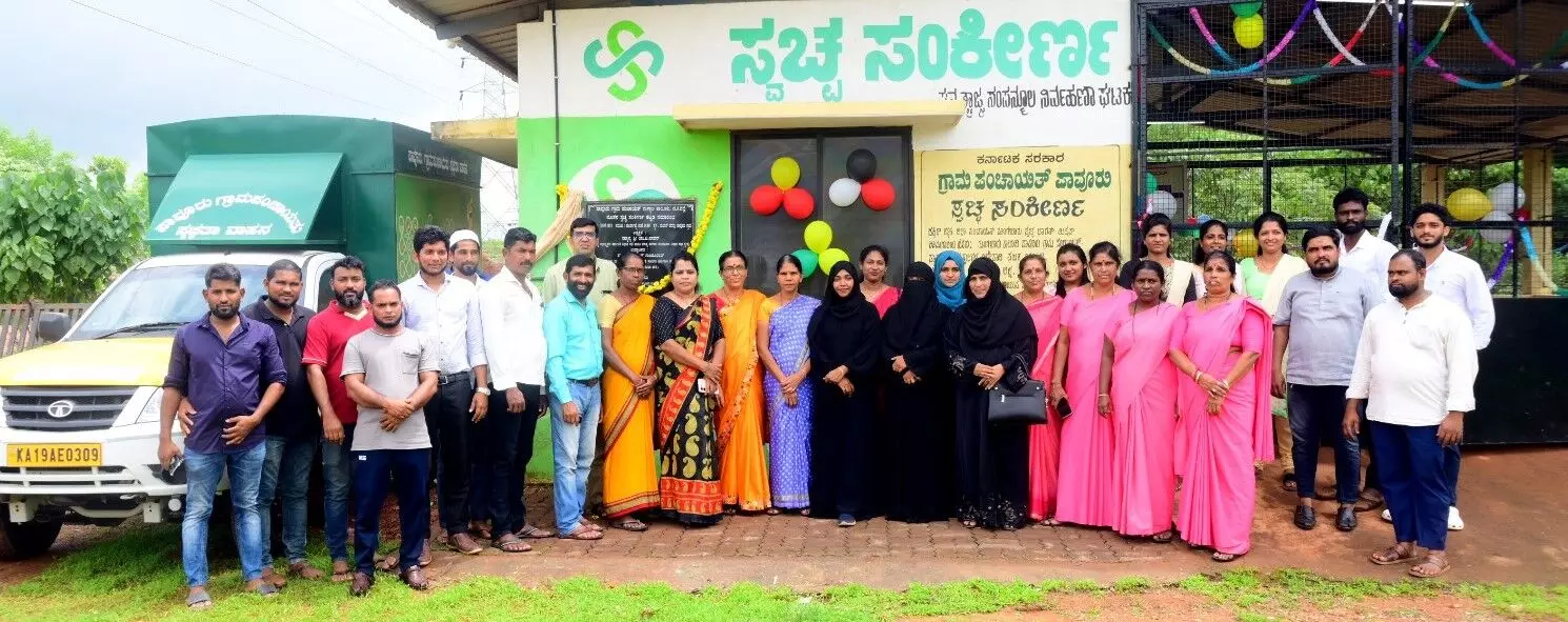 ಪಾವೂರು: ಸ್ವಚ್ಛ ಸಂಕೀರ್ಣ ಉದ್ಘಾಟನೆ