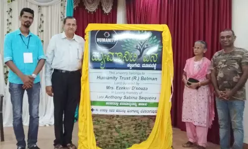 ಮೂಡುಬೆಳ್ಳೆ: ಹ್ಯುಮಾನಿಟಿ ವನ ಯೋಜನೆಗೆ ಚಾಲನೆ