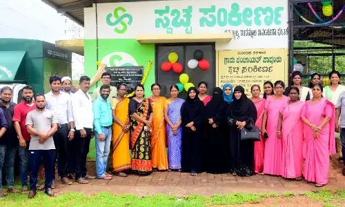 ಪಾವೂರು: ಸ್ವಚ್ಛ ಸಂಕೀರ್ಣ ಉದ್ಘಾಟನೆ