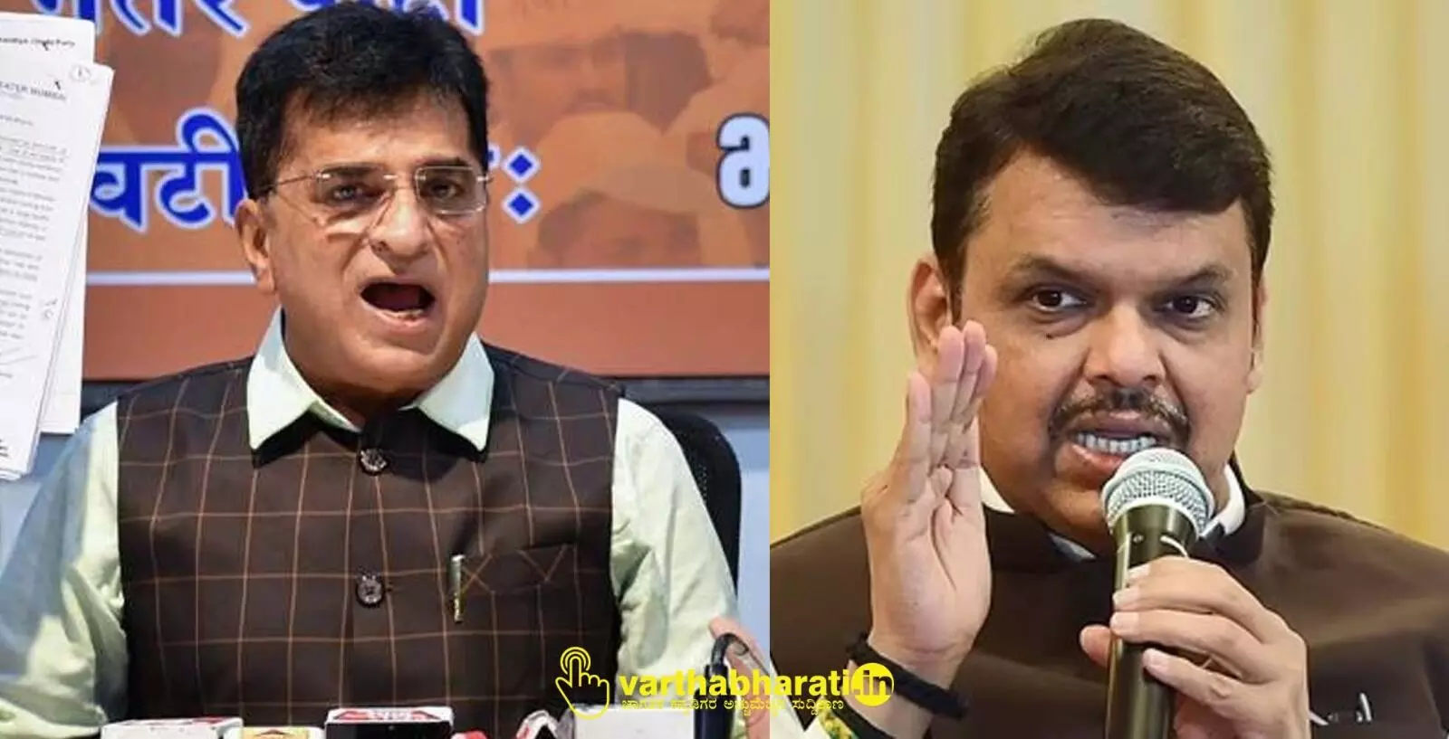 ಬಿಜೆಪಿ ನಾಯಕ ಕಿರೀಟ್ ಸೋಮಯ್ಯ ರಾಸಲೀಲೆ ವೀಡಿಯೊ ವೈರಲ್: ಉನ್ನತ ಮಟ್ಟದ ತನಿಖೆಗೆ ಫಡ್ನವೀಸ್ ಆದೇಶ ಬಿಜೆಪಿ ನಾಯಕ ಕಿರೀಟ್ ಸೋಮಯ್ಯ ರಾಸಲೀಲೆ ವೀಡಿಯೊ ವೈರಲ್: ಉನ್ನತ ಮಟ್ಟದ ತನಿಖೆಗೆ ಫಡ್ನವೀಸ್ ಆದೇಶ