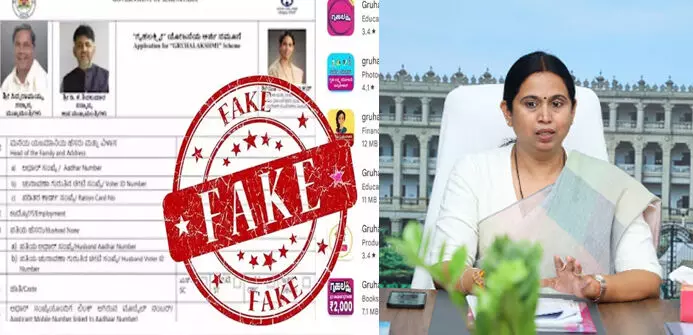 ಗೃಹ ಲಕ್ಷ್ಮೀ ಯೋಜನೆಗೆ ಕಾಗದದ ಅರ್ಜಿಗಳು ಇಲ್ಲ; ನಕಲಿ ಅರ್ಜಿಗಳ ಬಗ್ಗೆ ಎಚ್ಚರ ಇರಲಿ: ಸಚಿವೆ ಲಕ್ಷ್ಮಿ ಹೆಬ್ಬಾಳ್ಕರ್ ಗೃಹ ಲಕ್ಷ್ಮೀ ಯೋಜನೆಗೆ ಕಾಗದದ ಅರ್ಜಿಗಳು ಇಲ್ಲ; ನಕಲಿ ಅರ್ಜಿಗಳ ಬಗ್ಗೆ ಎಚ್ಚರ ಇರಲಿ: ಸಚಿವೆ ಲಕ್ಷ್ಮಿ ಹೆಬ್ಬಾಳ್ಕರ್