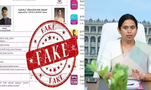 ಗೃಹ ಲಕ್ಷ್ಮೀ ಯೋಜನೆಗೆ ಕಾಗದದ ಅರ್ಜಿಗಳು ಇಲ್ಲ; ನಕಲಿ ಅರ್ಜಿಗಳ ಬಗ್ಗೆ ಎಚ್ಚರ ಇರಲಿ: ಸಚಿವೆ ಲಕ್ಷ್ಮಿ ಹೆಬ್ಬಾಳ್ಕರ್