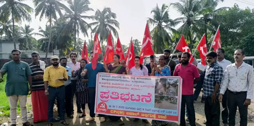 ಬಜಾಲ್ ನ ರಸ್ತೆ ಅಭಿವೃದ್ಧಿಗೆ ಆಗ್ರಹಿಸಿ ಡಿವೈಎಫ್ ಐ ಧರಣಿ