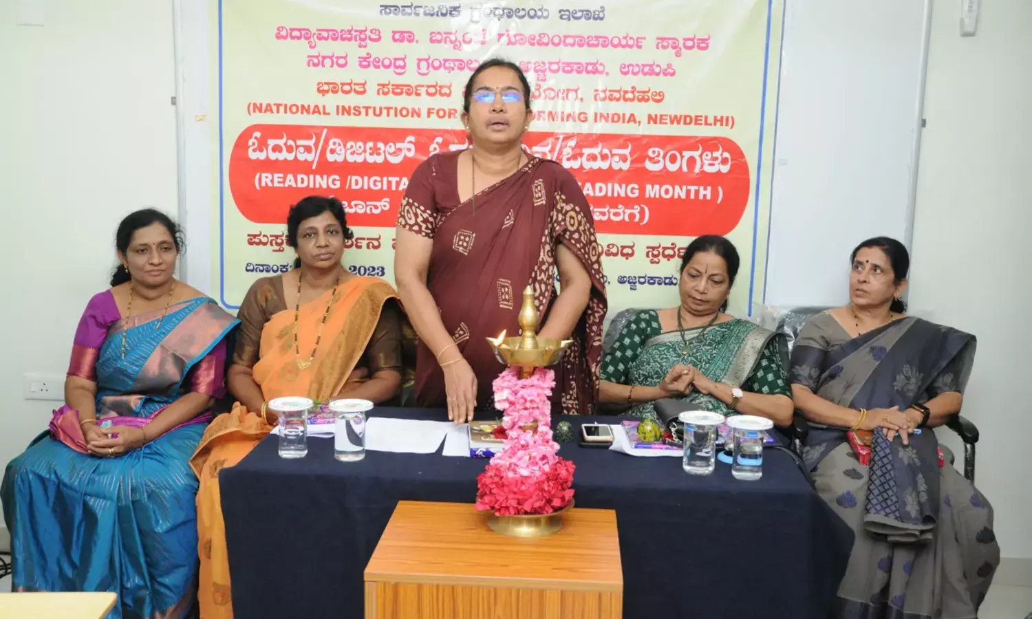 ಓದುವ ಹವ್ಯಾಸವನ್ನು ಬಾಲ್ಯದಲ್ಲೇ ರೂಢಿಸಿಕೊಳ್ಳಿ: ಉಡುಪಿ ಡಿಸಿ ಡಾ. ವಿದ್ಯಾಕುಮಾರಿ