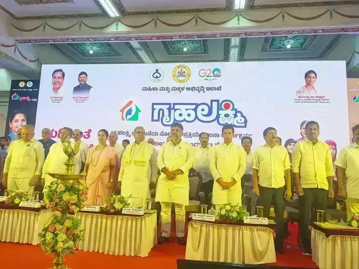 ಉಡುಪಿ: ಗೃಹಲಕ್ಷ್ಮೀ ಯೋಜನೆಗೆ ನೋಂದಣಿ ಪ್ರಾರಂಭ