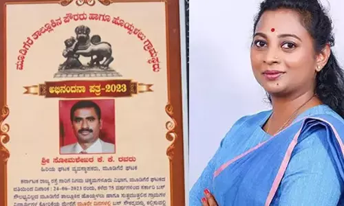 ಮೂಡಿಗೆರೆ: ಹೊಯ್ಸಳಲು ಗ್ರಾಮಸ್ಥರ ಸಾರಿಗೆ ಸಮಸ್ಯೆ ಬಗೆಹರಿಸಿದ ಅಧಿಕಾರಿಗೆ ಶಾಸಕಿಯಿಂದ ಅಭಿನಂದನಾ ಪತ್ರ